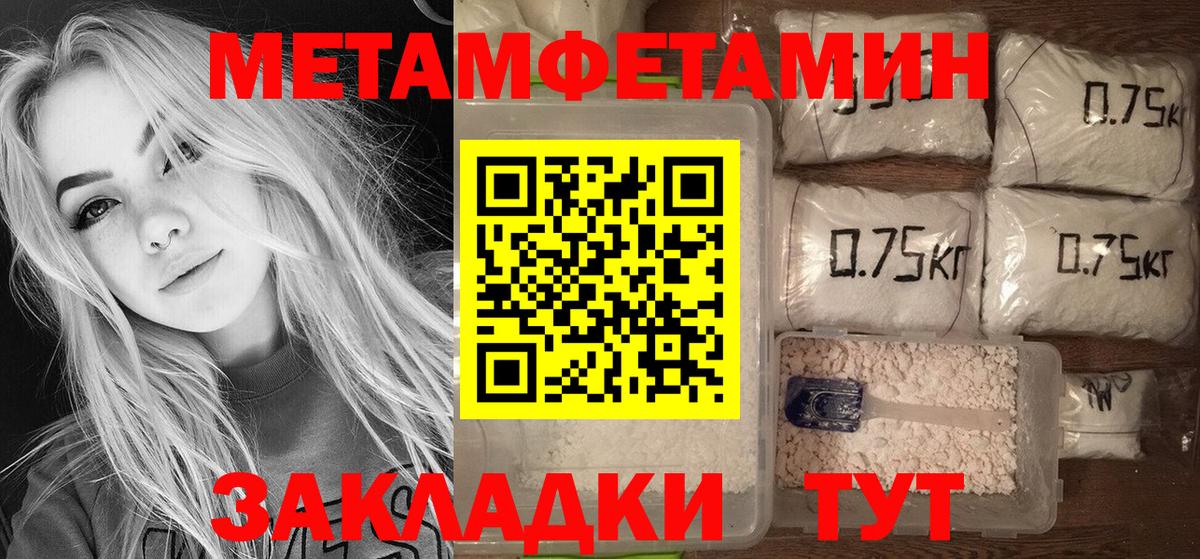 АМФ 97%  Вход с VPN  Амфетамин  Тамбов 