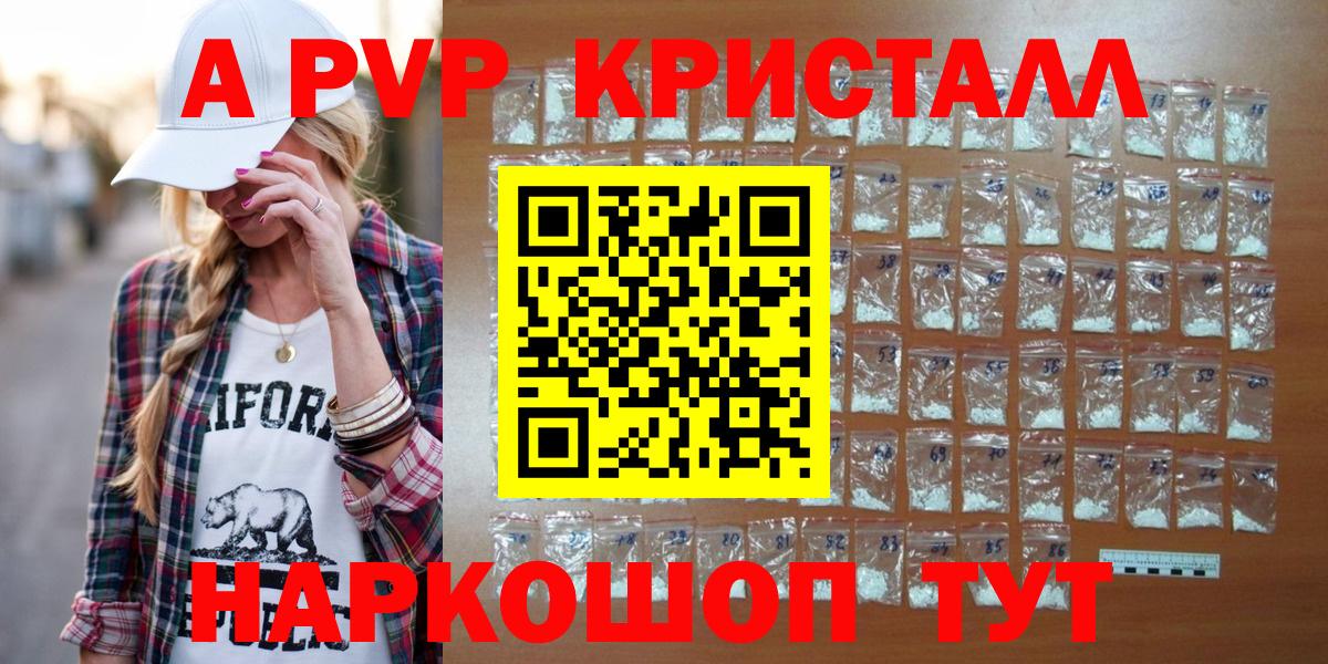 Alpha-PVP СК КРИС Тамбов