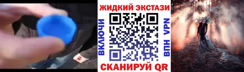 Бутират оксибутират  купить наркотик  Тамбов 