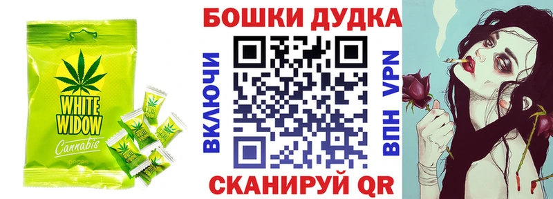 Cannafood марихуана Тамбов