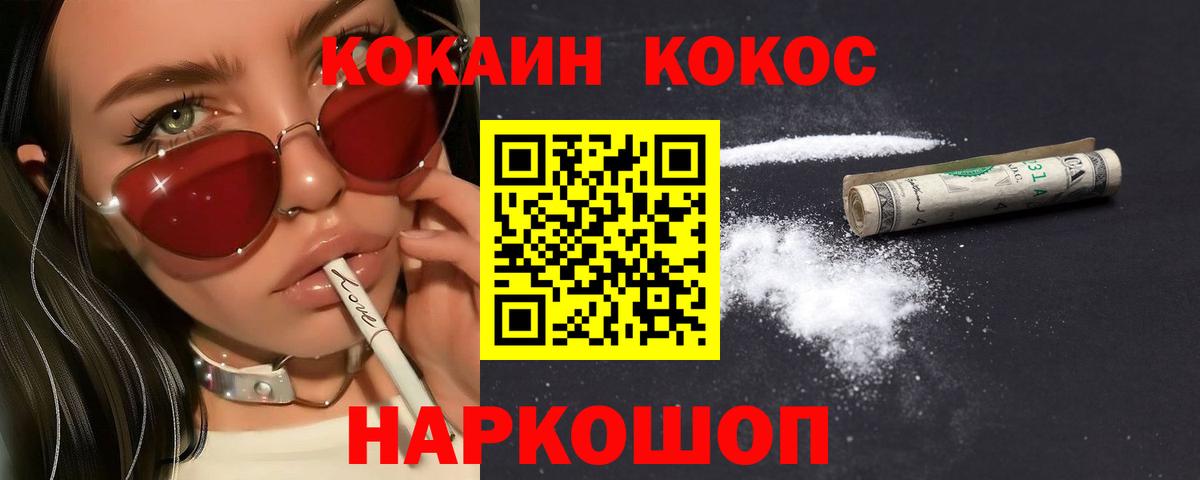 Cocaine Эквадор  Cocaine Columbia  цены наркотик  Тамбов  Вход с VPN 