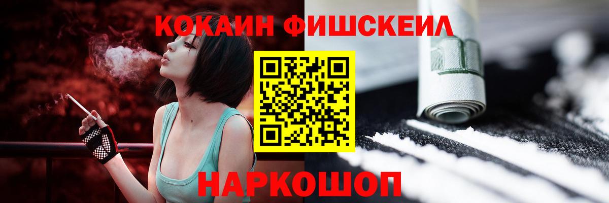 COCAIN 97% Тамбов