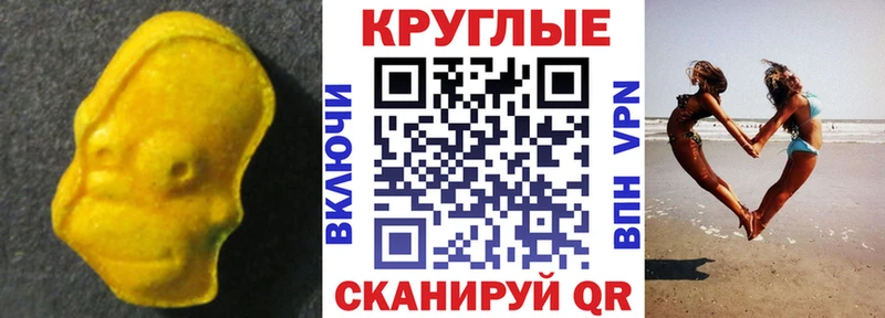 Ecstasy mix Тамбов