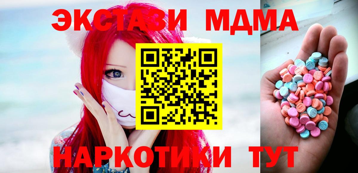 Ecstasy louis Vuitton  Ecstasy бентли  Вход с VPN  omg сайт  Тамбов 