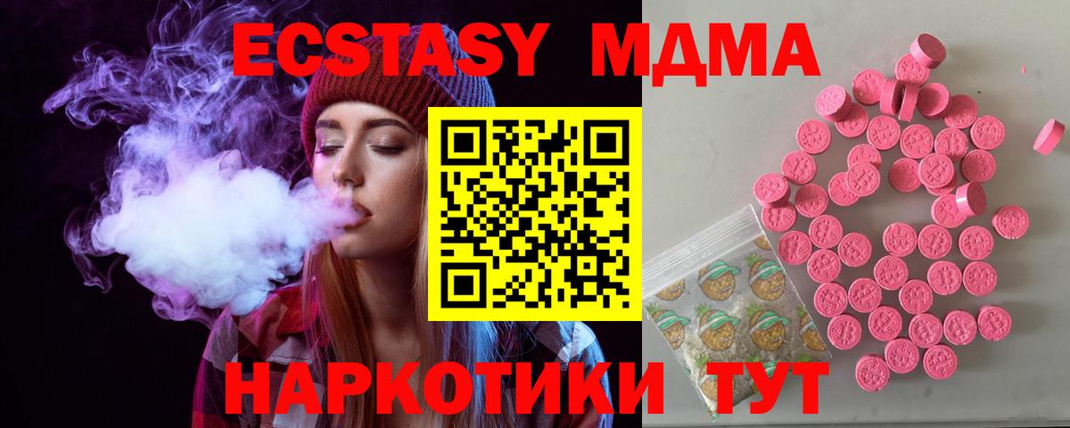 Ecstasy louis Vuitton Тамбов