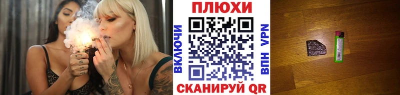 ГАШИШ гарик  закладка  Тамбов 