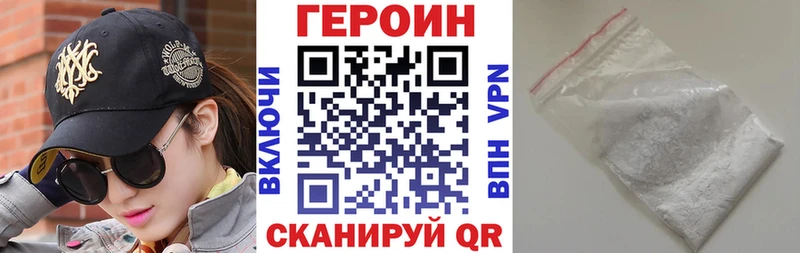 ссылка на мегу ССЫЛКА  Тамбов  ГЕРОИН VHQ  даркнет сайт 