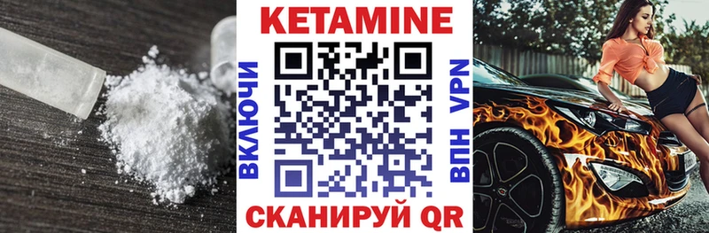 КЕТАМИН ketamine  Тамбов 