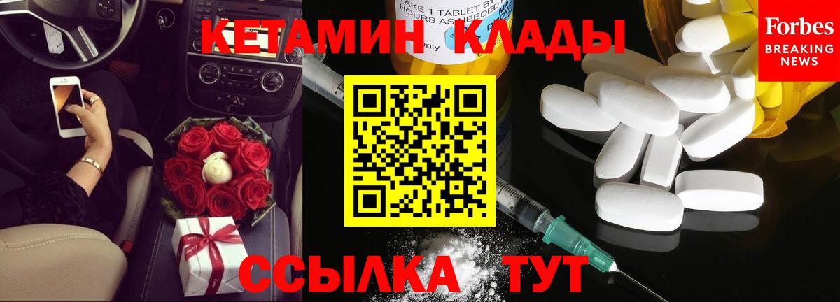гидра ССЫЛКА  Вход с VPN  Тамбов  Кетамин ketamine 