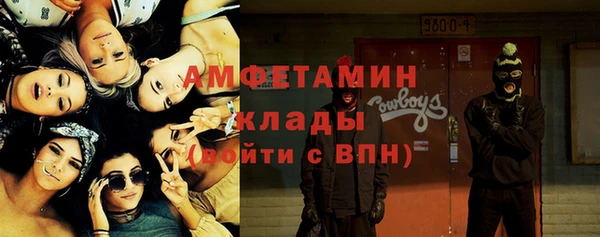 винт Новозыбков