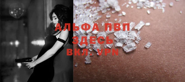 дурь Нязепетровск