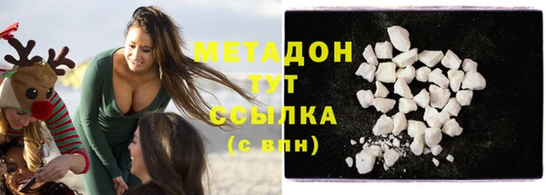 молекула духа Нягань