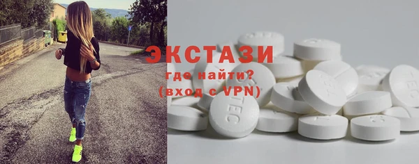 метамфетамин Новодвинск
