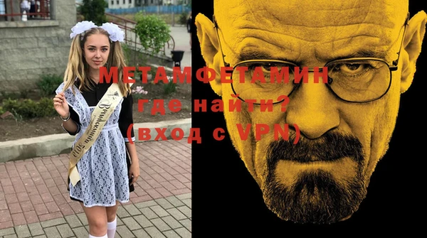 дурь Нязепетровск