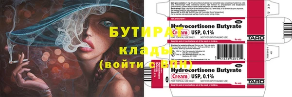 хмурый Волосово