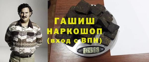 первитин Новокубанск