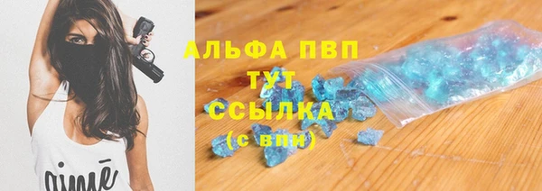 метамфетамин Волоколамск