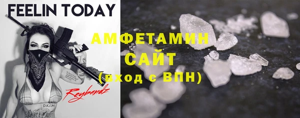 винт Новозыбков