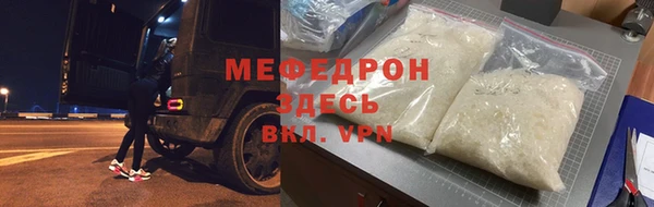 наркотики Володарск