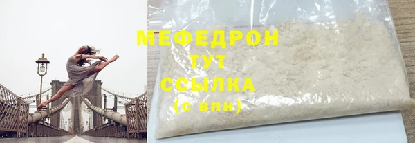 дурь Нязепетровск