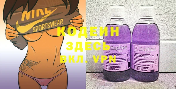 винт Новозыбков