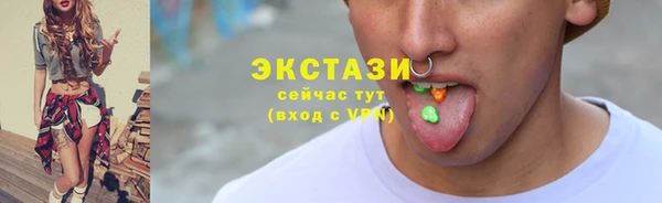 стафф Новозыбков