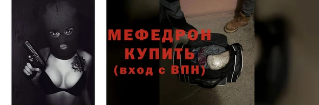 дурь Нязепетровск