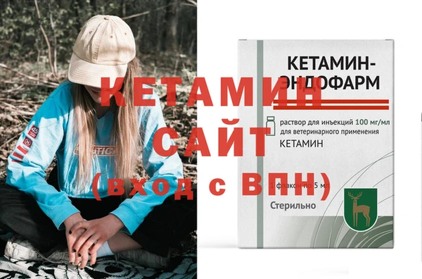 первитин Новокубанск