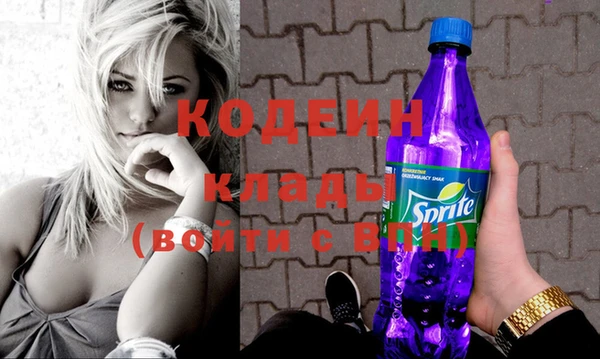 первитин Новокубанск