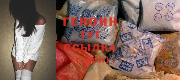 метамфетамин Новодвинск