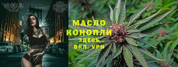 метамфетамин Новодвинск