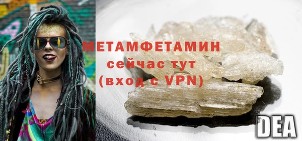 винт Новозыбков