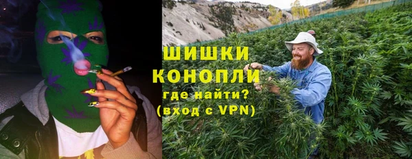 метамфетамин Новодвинск