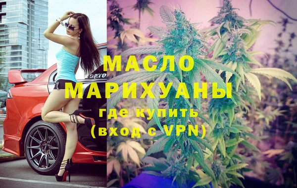первитин Новокубанск