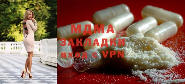 дурь Нязепетровск