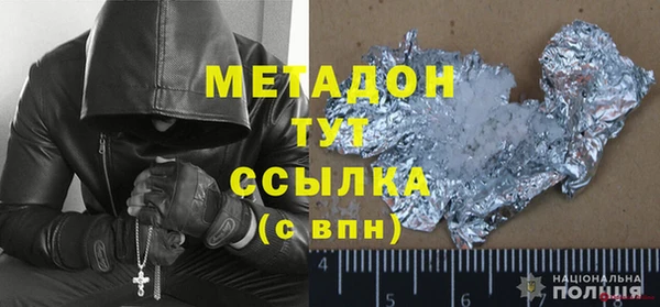 молекула духа Нягань