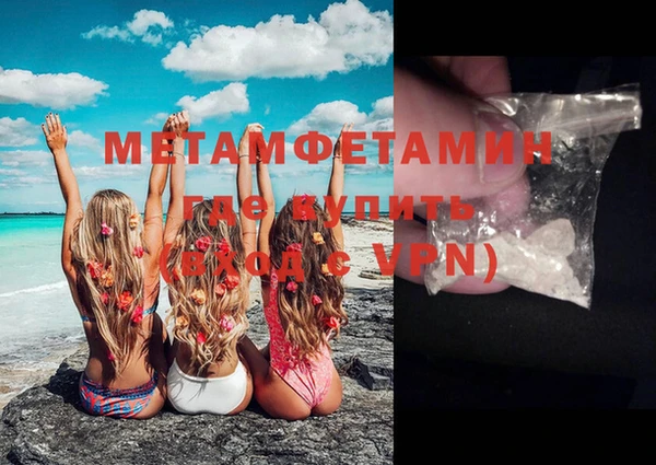 молекула духа Нягань