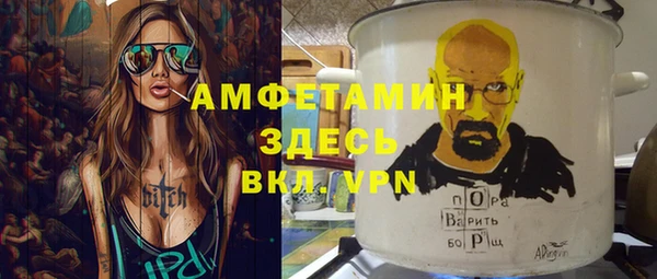 дурь Нязепетровск