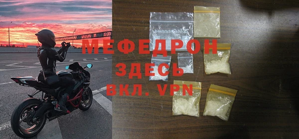 дурь Нязепетровск