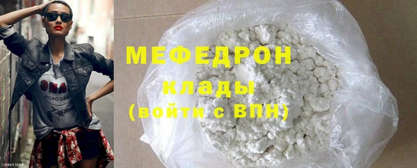 метамфетамин Новодвинск