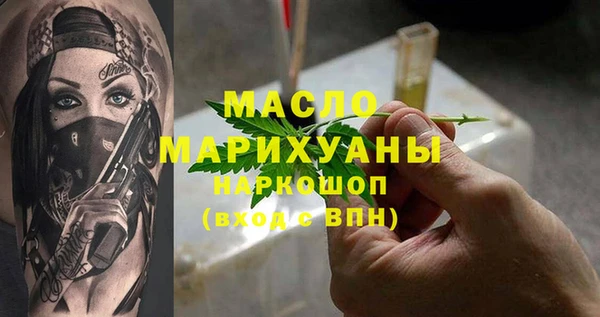 метамфетамин Новодвинск