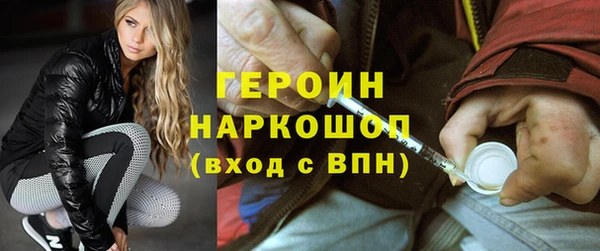 винт Новозыбков