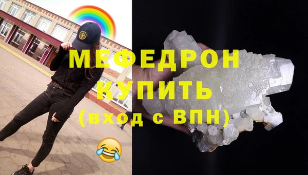 первитин Новокубанск