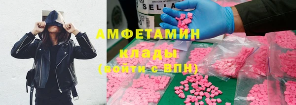 дурь Нязепетровск