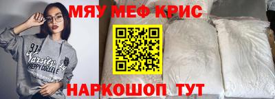 синтетический гашиш Малгобек