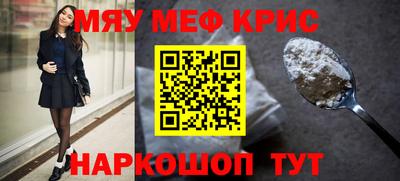 эйфоретик Малоярославец