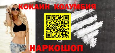 меф Мариинск