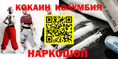 синтетический гашиш Малгобек