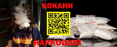 синтетический гашиш Малгобек