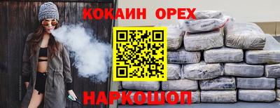 синтетический гашиш Малгобек